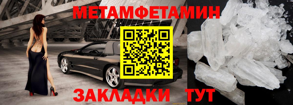 мориарти официальный сайт  АМФЕТАМИН  Вход с VPN  Amphetamine 98%  Назарово 