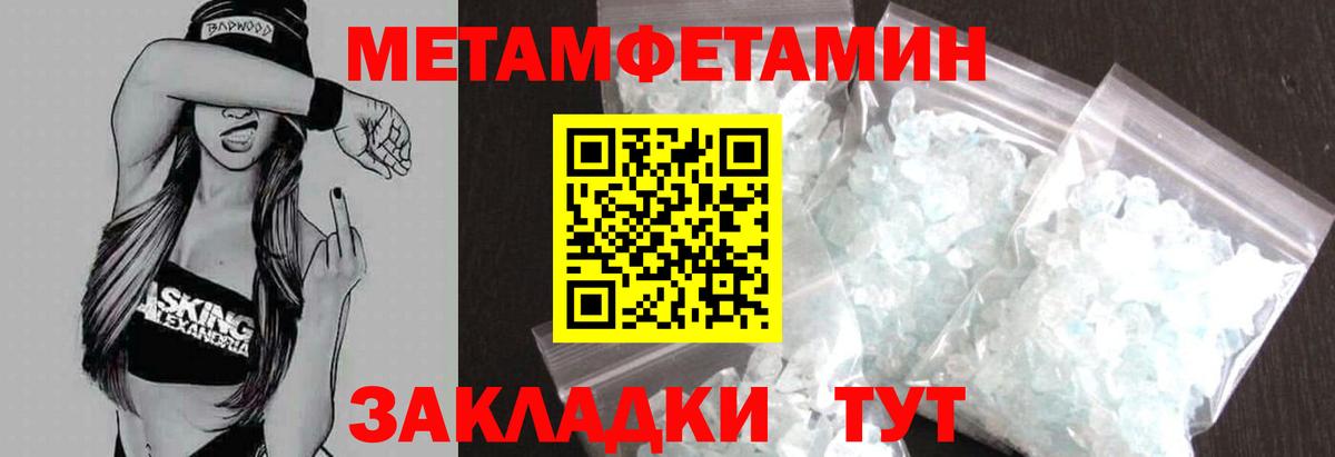 Конопля Назарово