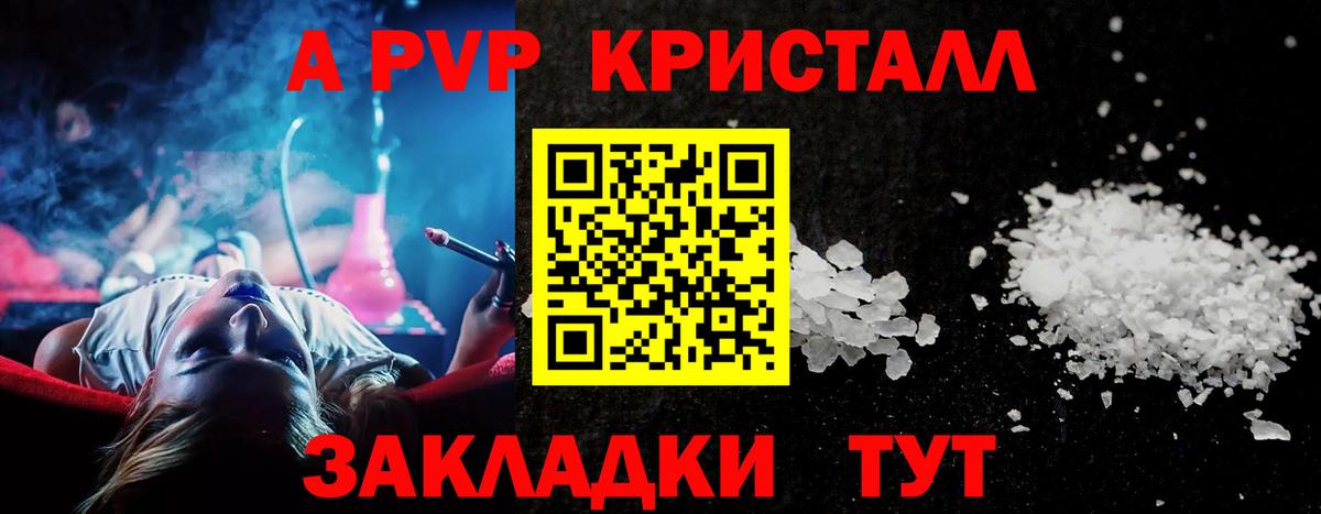 Назарово  ГАШИШ  ЭКСТАЗИ  Метамфетамин  КОКАИН  Вход с VPN  Меф кристаллы  Конопля  АМФЕТАМИН кристаллы  ГАШ 