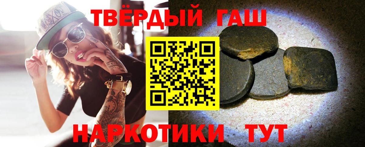 ГАШИШ  Вход с VPN  Назарово  ГАШ индика сатива  продажа наркотиков  ГАШИШ Premium 