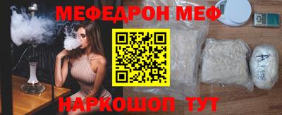 гашишное масло Северобайкальск