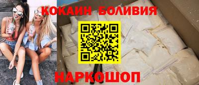 кокаин VHQ Севастополь