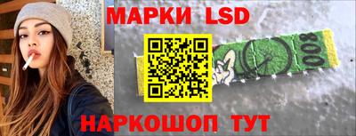 марки nbome Свободный