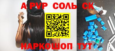 гашишное масло Северобайкальск
