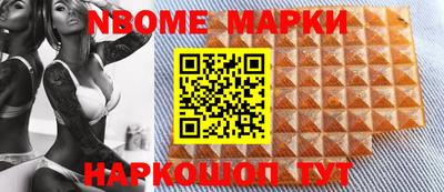 гашишное масло Северобайкальск