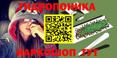 гашишное масло Северобайкальск