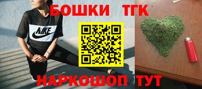 гашишное масло Северобайкальск