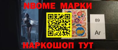 гашишное масло Северобайкальск