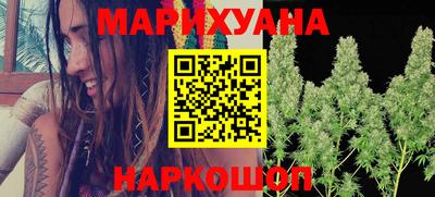 кокаин VHQ Севастополь