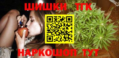 кокаин VHQ Севастополь