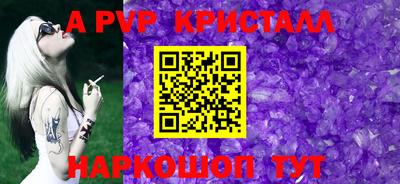 кокаин VHQ Севастополь