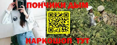 гашишное масло Северобайкальск