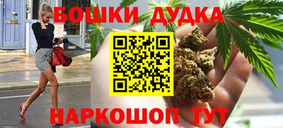 гашишное масло Северобайкальск