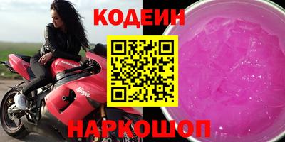 марки nbome Свободный