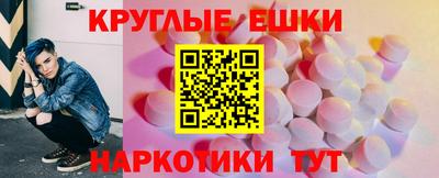 кокаин VHQ Севастополь