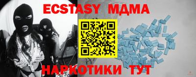 гашишное масло Северобайкальск