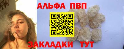 кокаин VHQ Севастополь