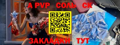 кокаин VHQ Севастополь