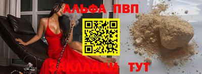 гашишное масло Северобайкальск