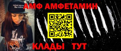кокаин VHQ Севастополь