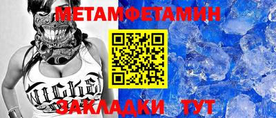 гашишное масло Северобайкальск