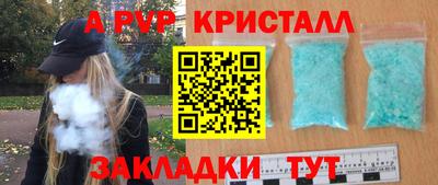 гашишное масло Северобайкальск