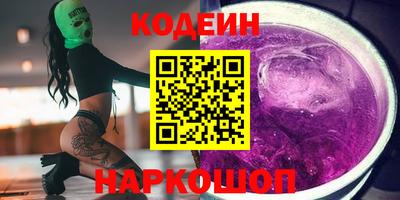кокаин VHQ Севастополь