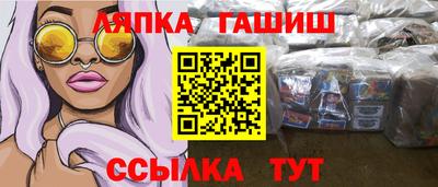 кокаин VHQ Севастополь