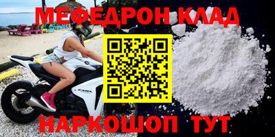 кокаин VHQ Севастополь