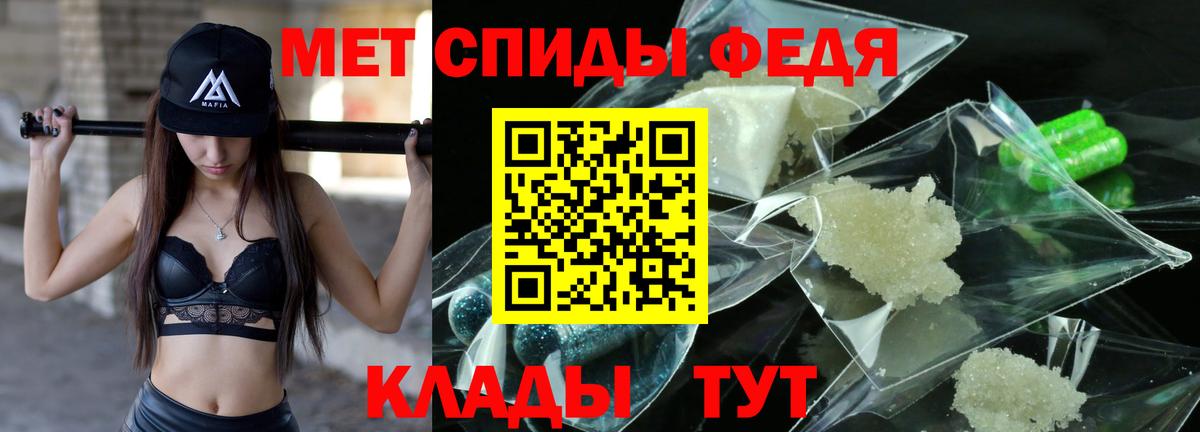 Метамфетамин витя Назарово