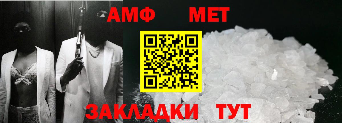 Первитин витя  Вход с VPN  Первитин витя  Назарово 