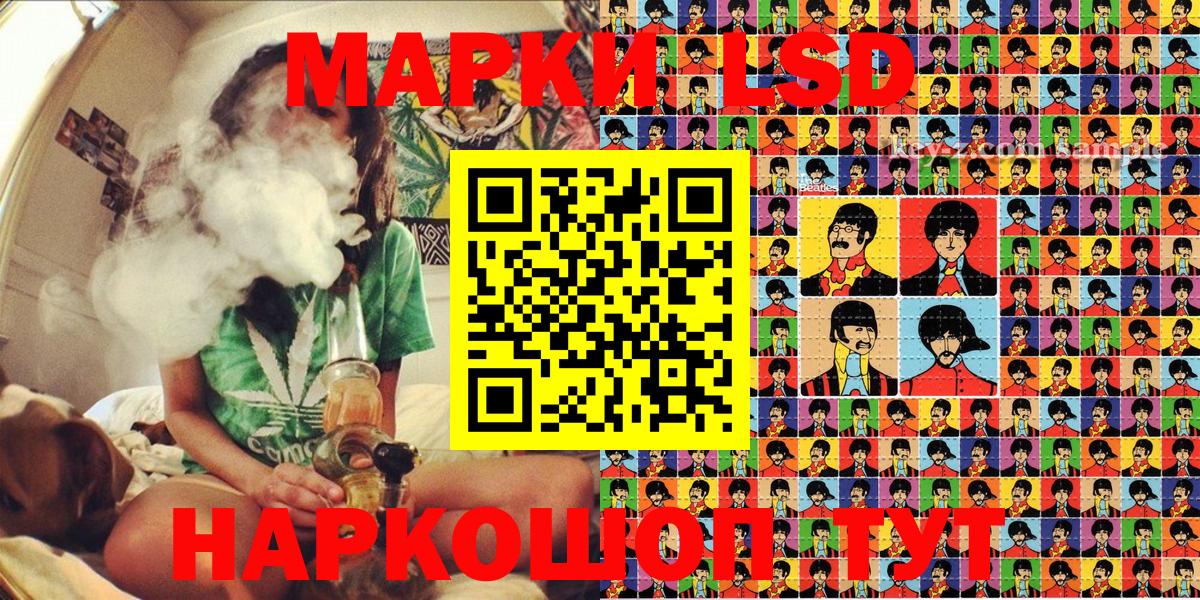 Марки 25I-NBOMe 1500мкг  Вход с VPN  Назарово  Марки 25I-NBOMe 1500мкг 